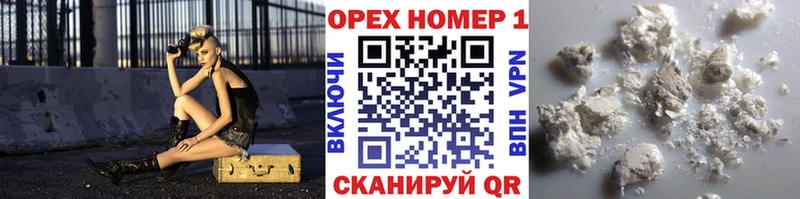 КОКАИН 99%  что такое   Южа 