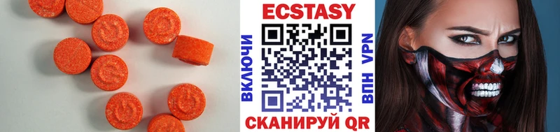 ЭКСТАЗИ Cube Южа