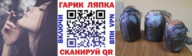 Гашиш Ice-O-Lator  маркетплейс какой сайт  Южа 