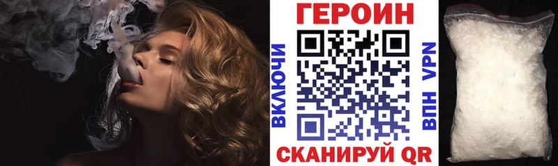 Героин гречка  наркота  Южа 