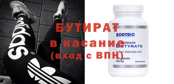 мет Пыть-Ях
