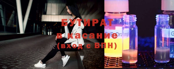 тгк Чекалин