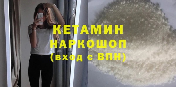 мет Пыть-Ях