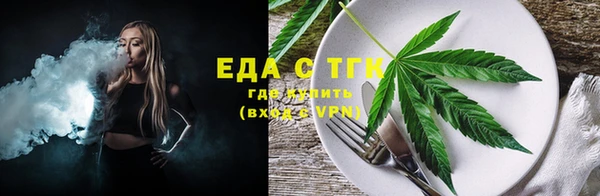 ALPHA PVP Чегем