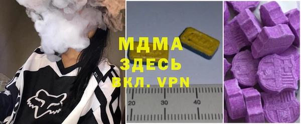МДМА Ханты-Мансийск