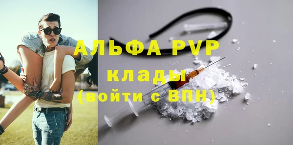 тгк Чекалин