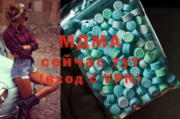 первитин Радужный