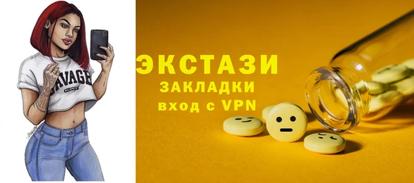 мет Пыть-Ях
