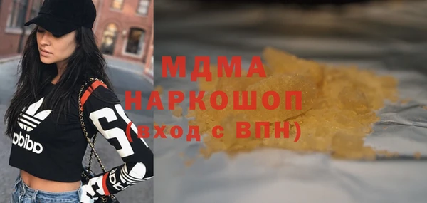 марки lsd Хадыженск
