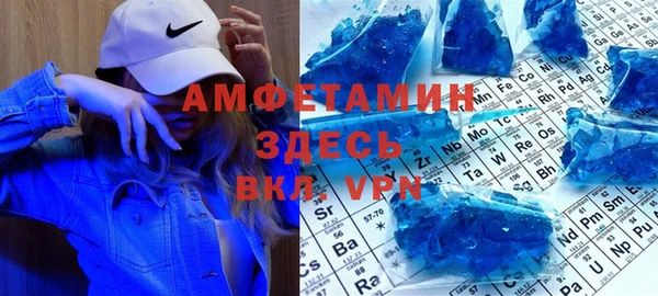 первитин Радужный
