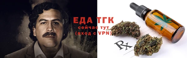 первитин Радужный