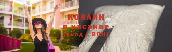 марки lsd Хадыженск