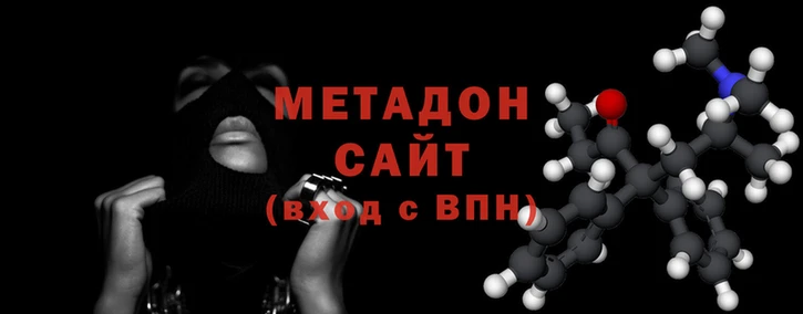 МДМА Ханты-Мансийск