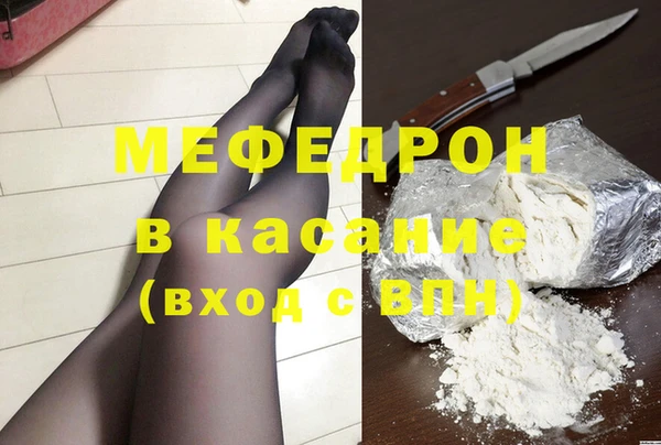 тгк Чекалин