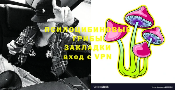 трава Фурманов
