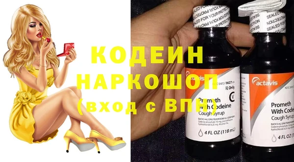 первитин Радужный