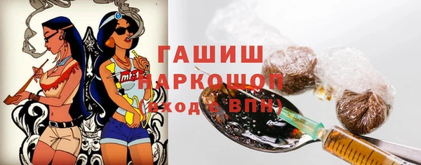 первитин Радужный