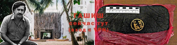 мет Пыть-Ях