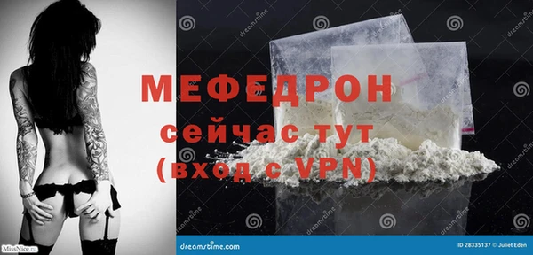 мдпв Чердынь