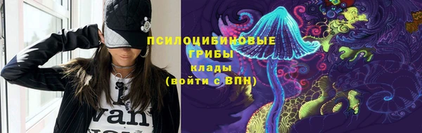 трава Фурманов