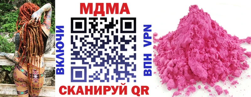 MDMA VHQ  купить наркотики цена  Южа 