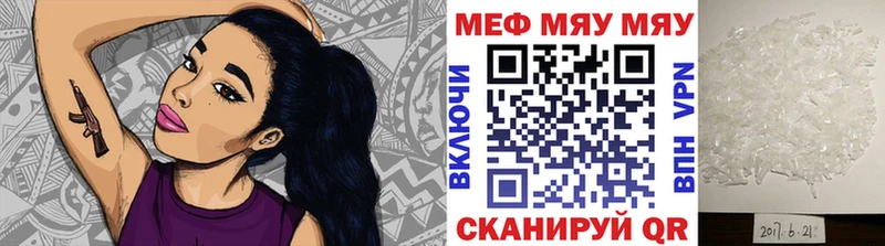 blacksprut ТОР  Южа  МЕФ VHQ  закладки 