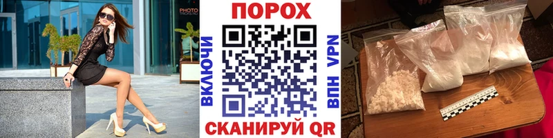 МЕТАМФЕТАМИН витя  Южа 